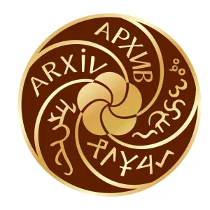 Национальный архив Республики Тыва
