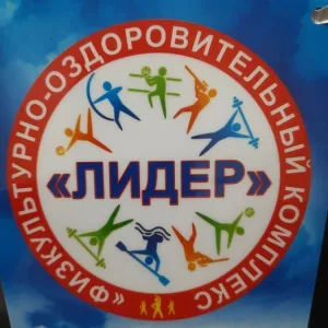 ФОК "Лидер" Ельня
