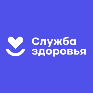 БСМП №2