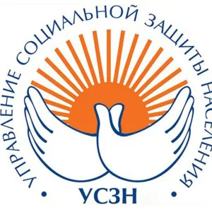 ГКУ АО УСЗН по Октябрьскому округу