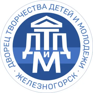 Дворец творчества Железногорск