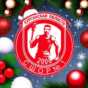 ГБУДО "СШОР №1"