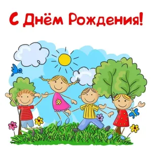 МБДОУ Калтасинский детский сад N1 "Солнышко"