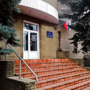 МБУ "Музей истории города Ровеньки"