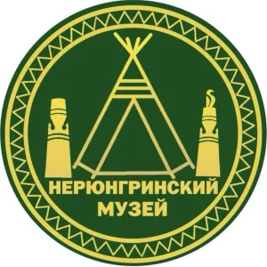 Нерюнгринский музей