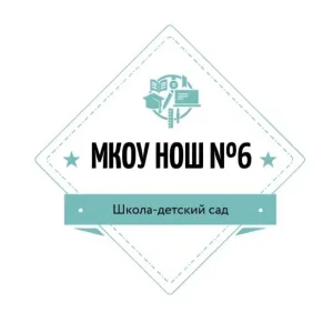 Школьный канал МКОУ НОШ №6