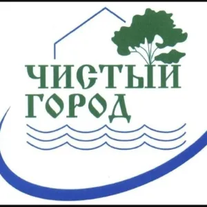 ЧИСТЫЙ ГОРОД – Астрахань