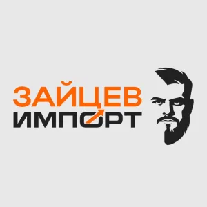 САМУРАЙ АВТО ГРУПП | ПРИВОЗ АВТО ИЗ АЗИИ