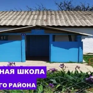 МКОУ "Хтунская НОШ"