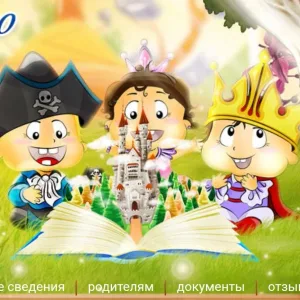 ГБДОУ детский сад № 40 Центрального района СПБ