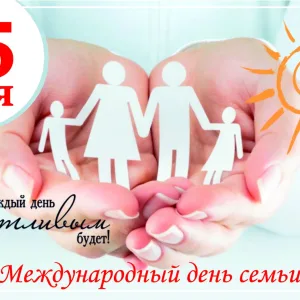 Центр социальной помощи "Чайка"