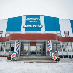 МУНИЦИПАЛЬНОЕ КАЗЕННОЕ УЧРЕЖДЕНИЕ "ФИЗКУЛЬТУРНО-ОЗДОРОВИТЕЛЬНЫЙ КОМПЛЕКС "ИМПУЛЬС" БОЛЬШЕСОЛДАТСКОГО РАЙОНА" КУРСКОЙ ОБЛАСТИ