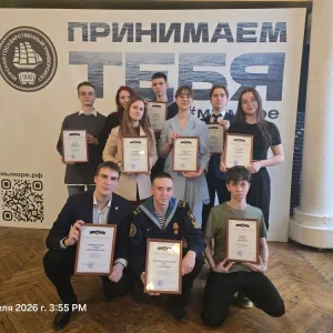 МОЛОДЕЖЬ МОРСКОГО
