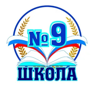 МАОУ ООШ № 9 хут. Труд