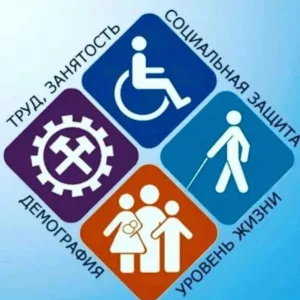 ГКУ РД «Республиканский центр социальной помощи семье и детям» (г. Махачкала)