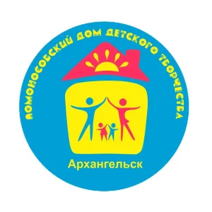 Ломоносовский Дом детского творчества