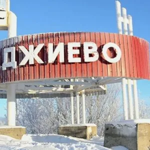 ООО "Алмаз" управляющая организация