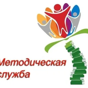 МАУ " ИМЦ НМО"