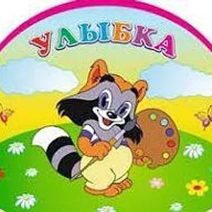 МБДОУ Сагайский детский сад "Улыбка"