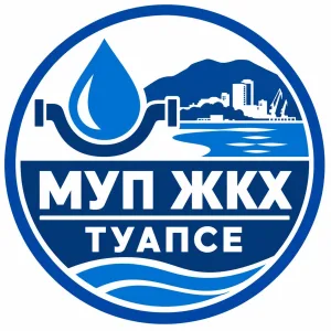 МУП "ЖКХ города Туапсе"