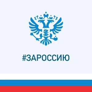 МУП ЖКХ "Утевское"