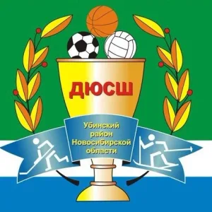 Новости МБУ ДО «Убинская ДЮСШ»
