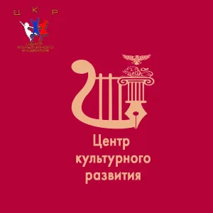 Центр культурного развития | Валуйки