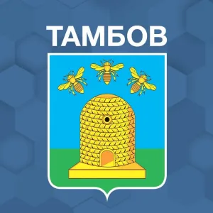 Комитет культуры администрации города Тамбова