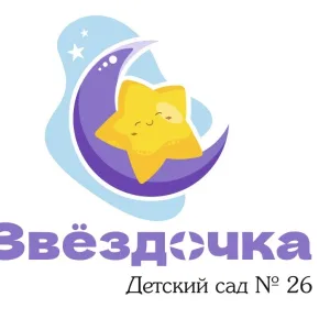Детский сад №26