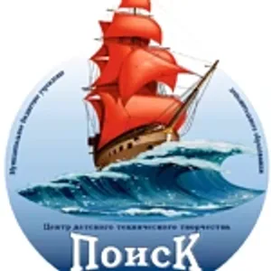 МБУ ДО «ЦДТТ «Поиск» г.о.Самара