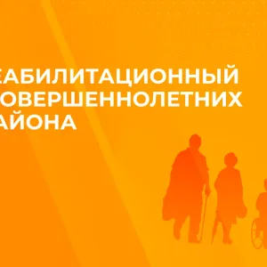 ГАУСО СО "СРЦН РЕЖЕВСКОГО РАЙОНА"