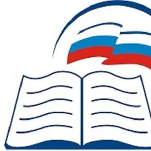 Юкаменский отдел образования