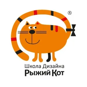 Школа дизайна Рыжий Кот Иркутск Ангарск