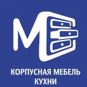 Мебель корпусная и кухни в Красноярске