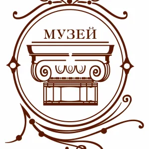 МАУК "Краеведческий музей" г.Ленинск-Кузнецкий