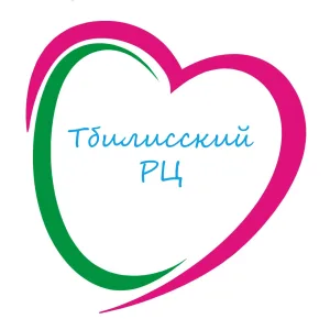 ГКУ СО КК "Тбилисский РЦ"