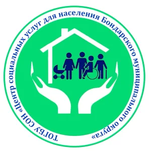 Соцзащита Бондари