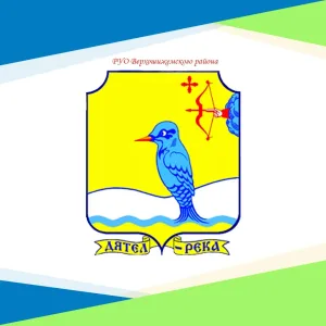РУО Верхошижемского района