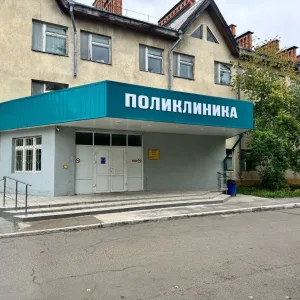 ОГБУЗ "БГБ№2"