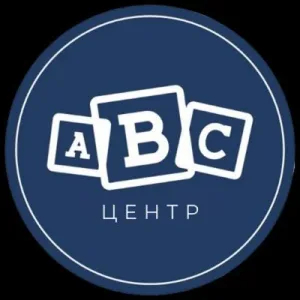 Английский | ABC ЦЕНТР