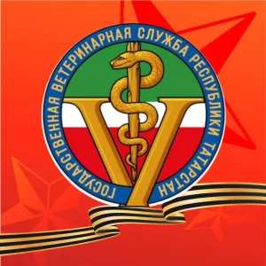 ГБУ "Агрызское РГВО"