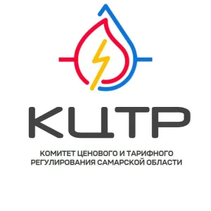 Комитет ценового и тарифного регулирования Самарской области
