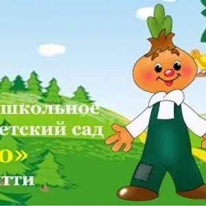 Детский сад № 51 "Чиполлино" города Тольятти