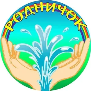 МБДОУ "Детский сад 37 " Родничок" г. Анжеро-Судженск