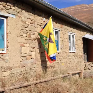 Администрация Цовкра-1