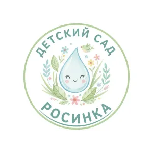 МБДОУ "Детский сад №25 "Росинка" ст.Егозово"