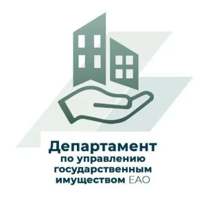 Департамент по госимуществу ЕАО