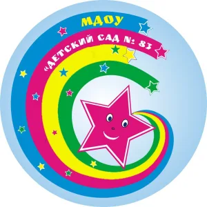 МДОУ "Детский сад № 83"