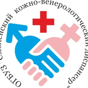 Смоленский кожно-венерологический диспансер
