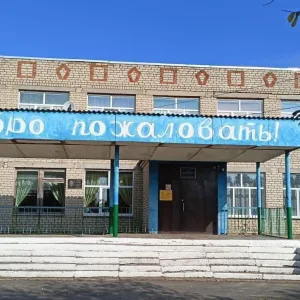 МОУ СОШ С. КРУТОЯР